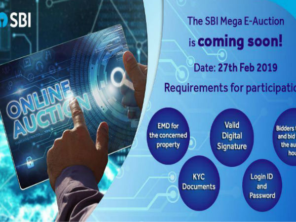 SBI का ऑफर