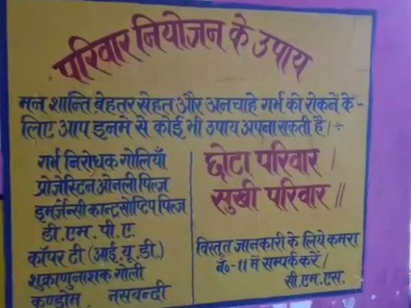 सीएमओ ने कहा- मुआवजा दिया जाएगा