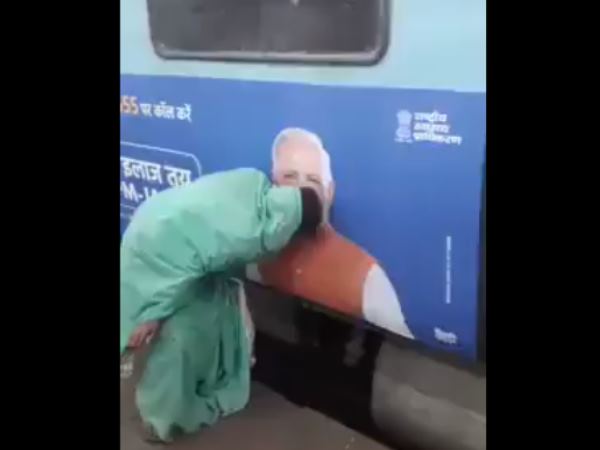 मोदी की तस्वीर को महिला ने किया किस