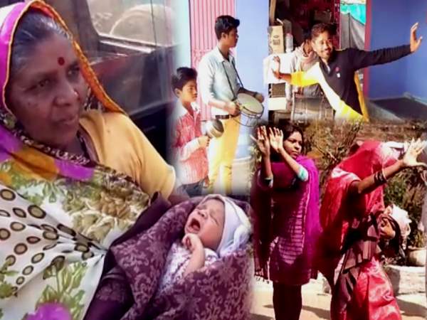 Celebration on the birth of daughter in Sagar District Madhya Pradesh Celebration on the birth of daughter in Sagar District Madhya Pradesh