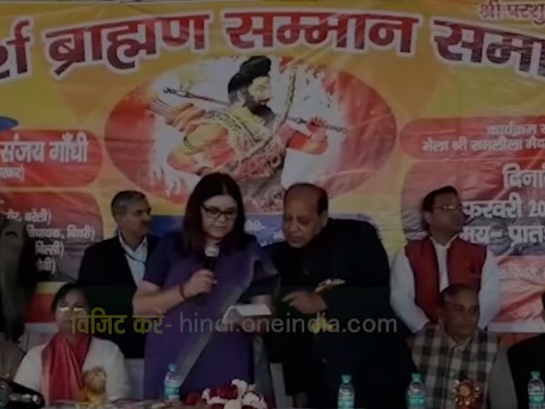 bjp mla rk sharma controversial statement bjp mla rk sharma controversial statement