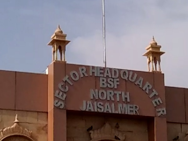 BSF HQ jaisakmer BSF HQ jaisakmer