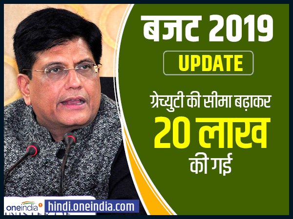 ईपीएफओ से मिलने वाली सहायता राशि 2 लाख रुपये से बढ़ाकर 6 लाख रुपये