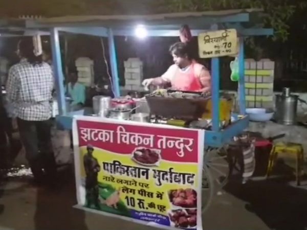 'दिल से पाकिस्तान मुर्दाबाद कहना चाहिए'