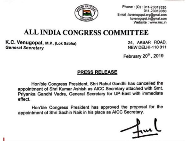 aicc aicc
