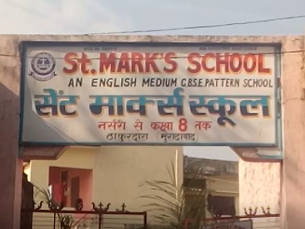 पिता को बताई टीचर की करतूत
