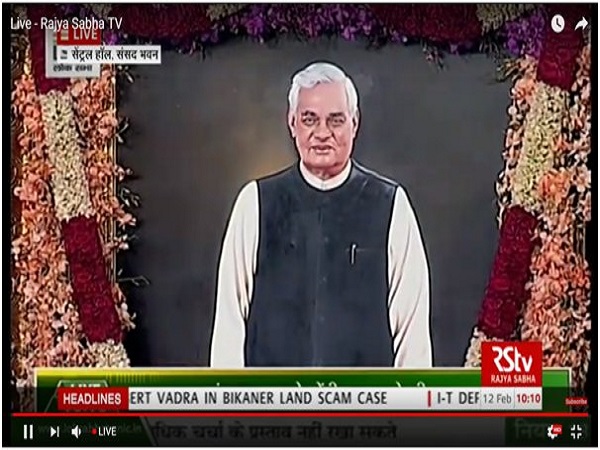Atal Bihari Vajpayees portrait unveiled at the Central Hall of Parliament by president ramnath kovind Atal Bihari Vajpayees portrait unveiled at the Central Hall of Parliament by president ramnath kovind