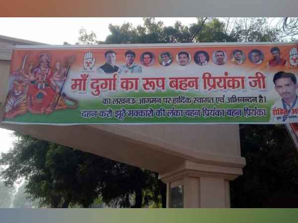 Priyanka Gandhis poster held in Farrukhabad Priyanka Gandhis poster held in Farrukhabad