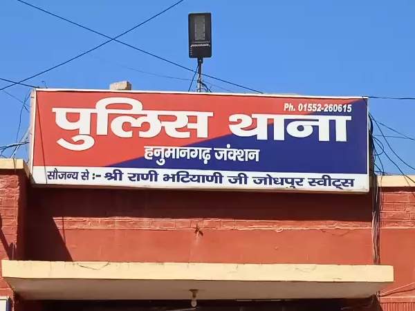 जाकिर हुसैन हैं हनुमानगढ़ जिला कलेक्टर
