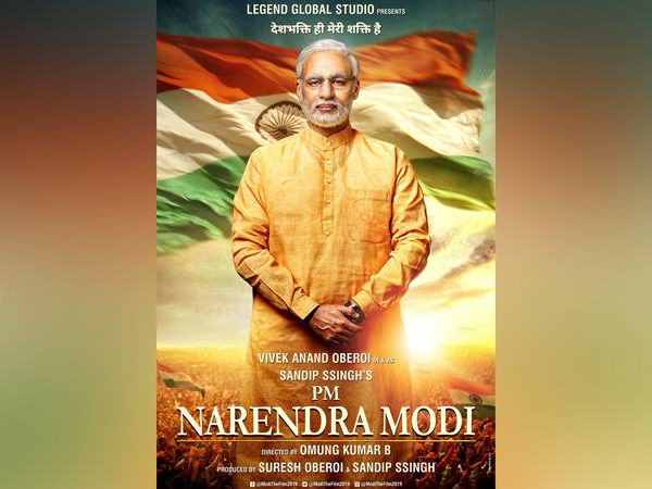 PM Narendra modi biopic movie shooting at kutch gujarat PM Narendra modi biopic movie shooting at kutch gujarat