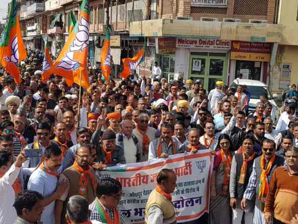 Rajasthan BJP protest against Ashok Gehlot Government Rajasthan BJP protest against Ashok Gehlot Government
