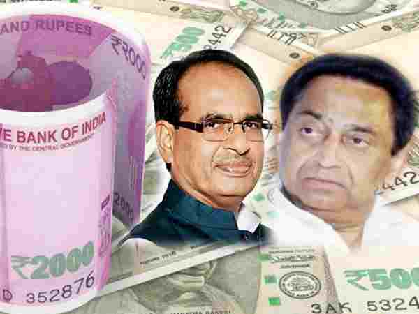 Kamal nath govt want money return of dhol manjira buy scheme Kamal nath govt want money return of dhol manjira buy scheme