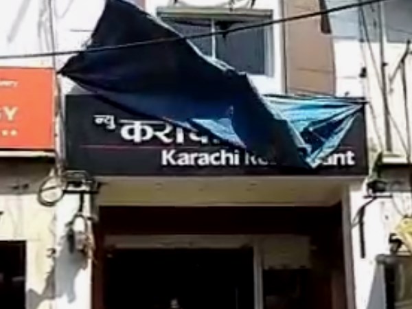 Ujjain peoples protest against name of karachi Lahori hotel after the Pulwama Attack Ujjain peoples protest against name of karachi Lahori hotel after the Pulwama Attack