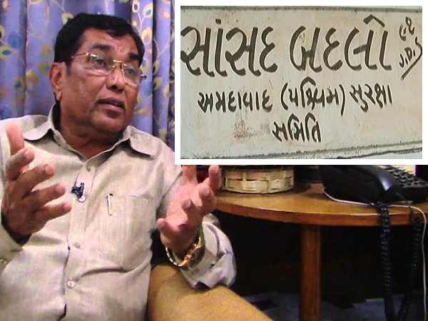 Posters showing on ahmedabad streets against MP Kirit Premjibhai Solanki Posters showing on ahmedabad streets against MP Kirit Premjibhai Solanki