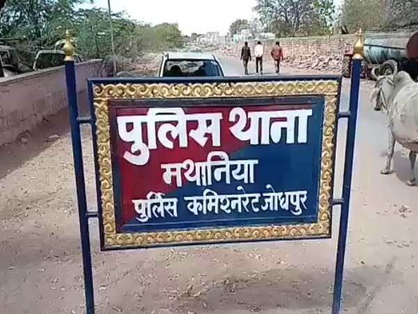 IT एक्ट में मामला दर्ज कर पड़ताल शुरू की
