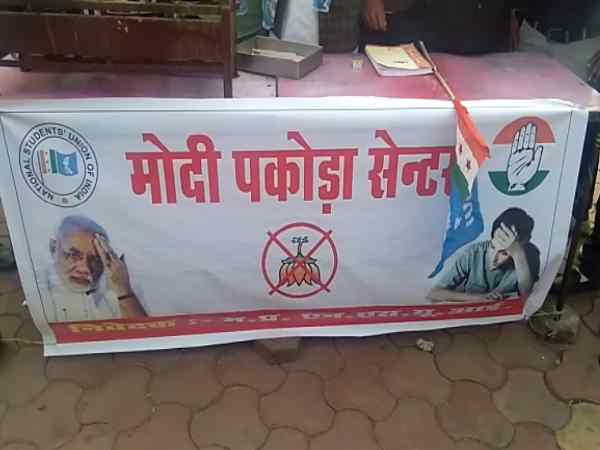 Modi pakoda center NSUI Modi pakoda center NSUI