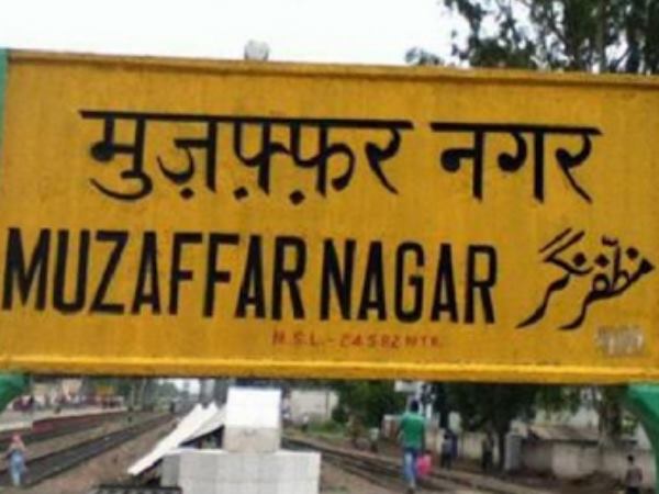 Communal tension in Muzaffarnagar after molestation of girls Communal tension in Muzaffarnagar after molestation of girls