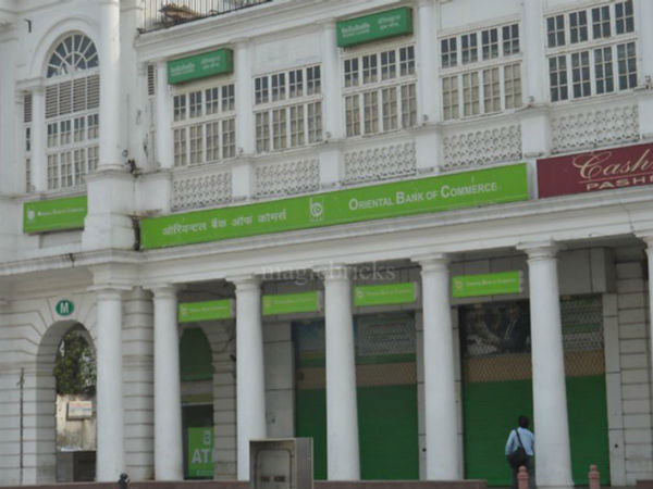 SBI के बाद दूसरा सबसे बड़ा बैंक