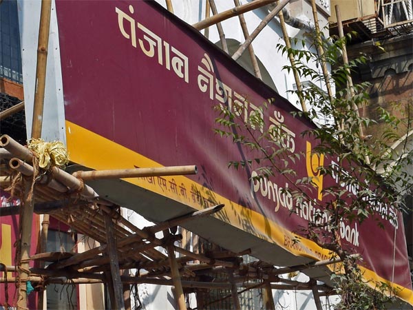 अब इन तीन बैंकों का विलय