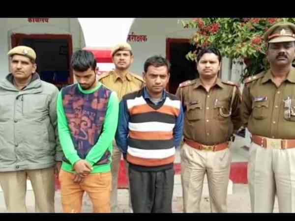 police arrested two person with gun powder police arrested two person with gun powder