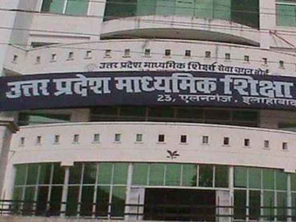 माध्यमिक चयन बोर्ड कराएगा भर्ती