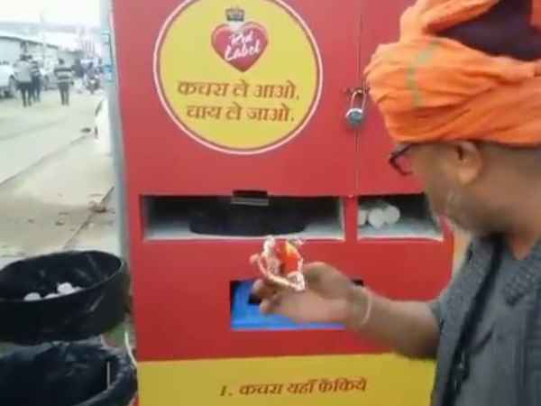 सफाई के प्रति करेंगी जागरुक