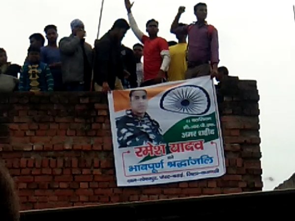 भारत माता की जय, शहीद अमर रहें