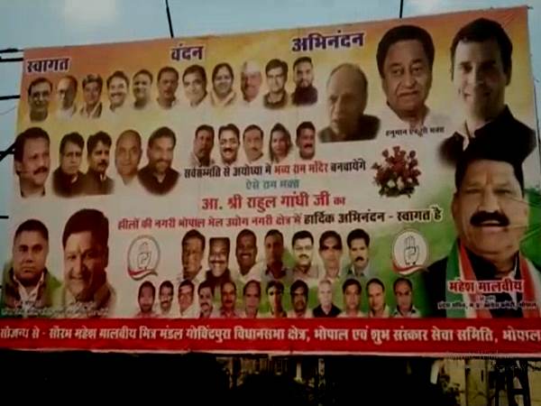 rahul gandhi poster in Bhopal rahul gandhi poster in Bhopal