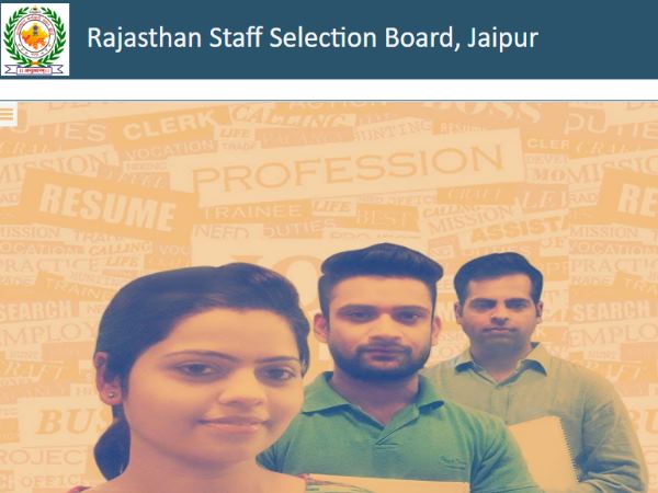 RSSB Postponded the agriculture and anganwadi superviser exam, gave this reason RSSB Postponded the agriculture and anganwadi superviser exam, gave this reason