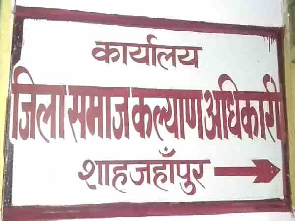 बैंक मैनेजर की संलिप्तता