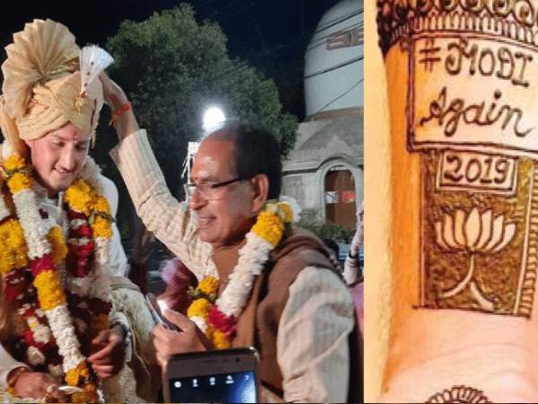 Shivraj Singh Chauhan Stop Barat in indore For bless to groom Shivraj Singh Chauhan Stop Barat in indore For bless to groom