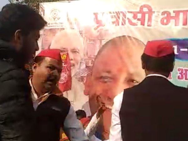 वाराणसी में सीएम के तस्वीर पर पोती कालिख