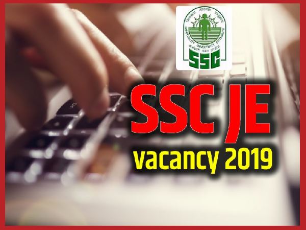 Vacancy on 5 thousand posts of SSC, apply now Vacancy on 5 thousand posts of SSC, apply now