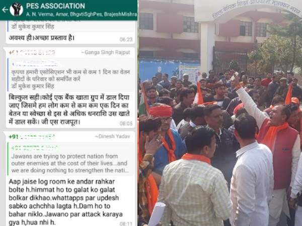 क्या है पूरा मामला
