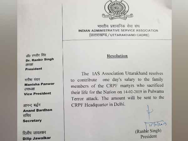 IAS Association Uttarakhand contribute one days salary to the family members of martyr IAS Association Uttarakhand contribute one days salary to the family members of martyr