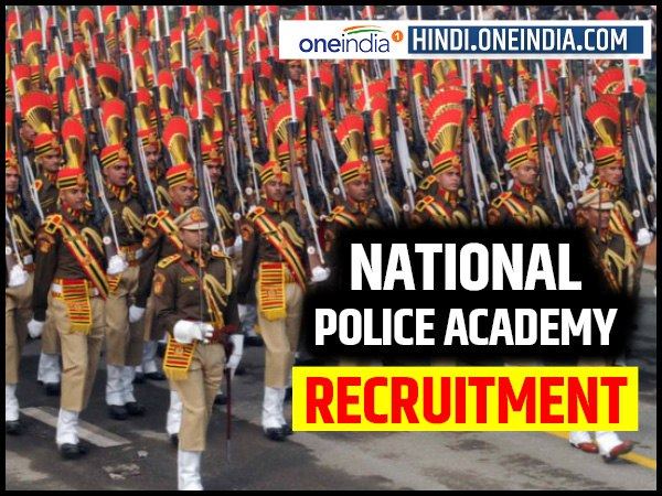 vacancy in national police academy, apply now for these posts vacancy in national police academy, apply now for these posts