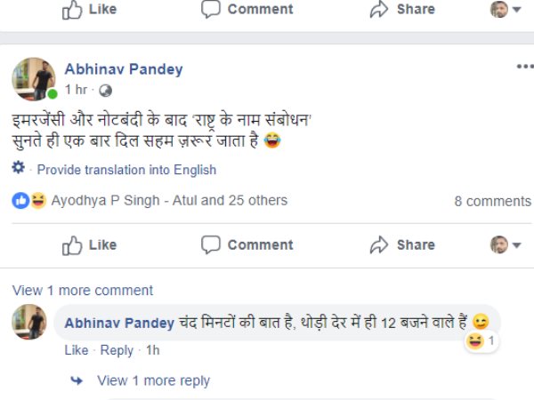 अंतरिक्ष में 300 किलोमीटर दूर एनईओ (लो अर्थ ऑर्बिट) में एक लाइट सैटलाइट को मार गिराकर भारत ने अंतरिक्ष के क्षेत्र में अपना नाम इतिहास में दर्ज कराया है। प्रधानमंत्री मोदी ने ट्विटर पर बताया कि वो 12 बजे देश को संबोधिक करेंगे तो सोशल मीडिया पर इसको लेकर चर्चा शुरू हो गई। संबोधन से पहले और उसके बाद भी कई तरह के रिएक्शन सोशल मीडिया पर देखने को मिले। अंतरिक्ष में 300 किलोमीटर दूर एनईओ (लो अर्थ ऑर्बिट) में एक लाइट सैटलाइट को मार गिराकर भारत ने अंतरिक्ष के क्षेत्र में अपना नाम इतिहास में दर्ज कराया है। प्रधानमंत्री मोदी ने ट्विटर पर बताया कि वो 12 बजे देश को संबोधिक करेंगे तो सोशल मीडिया पर इसको लेकर चर्चा शुरू हो गई। संबोधन से पहले और उसके बाद भी कई तरह के रिएक्शन सोशल मीडिया पर देखने को मिले।