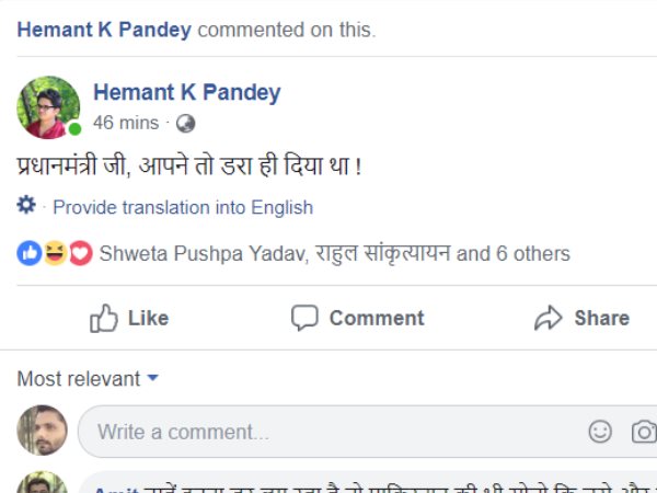 अंतरिक्ष में 300 किलोमीटर दूर एनईओ (लो अर्थ ऑर्बिट) में एक लाइट सैटलाइट को मार गिराकर भारत ने अंतरिक्ष के क्षेत्र में अपना नाम इतिहास में दर्ज कराया है। प्रधानमंत्री मोदी ने ट्विटर पर बताया कि वो 12 बजे देश को संबोधिक करेंगे तो सोशल मीडिया पर इसको लेकर चर्चा शुरू हो गई। संबोधन से पहले और उसके बाद भी कई तरह के रिएक्शन सोशल मीडिया पर देखने को मिले। अंतरिक्ष में 300 किलोमीटर दूर एनईओ (लो अर्थ ऑर्बिट) में एक लाइट सैटलाइट को मार गिराकर भारत ने अंतरिक्ष के क्षेत्र में अपना नाम इतिहास में दर्ज कराया है। प्रधानमंत्री मोदी ने ट्विटर पर बताया कि वो 12 बजे देश को संबोधिक करेंगे तो सोशल मीडिया पर इसको लेकर चर्चा शुरू हो गई। संबोधन से पहले और उसके बाद भी कई तरह के रिएक्शन सोशल मीडिया पर देखने को मिले।