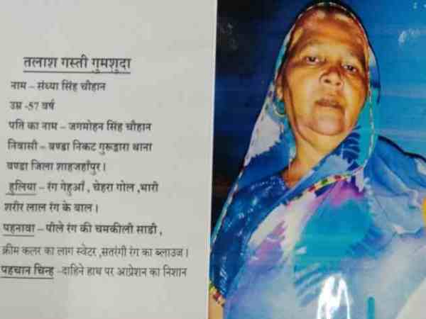 लखनऊ जा रहा था परिवार