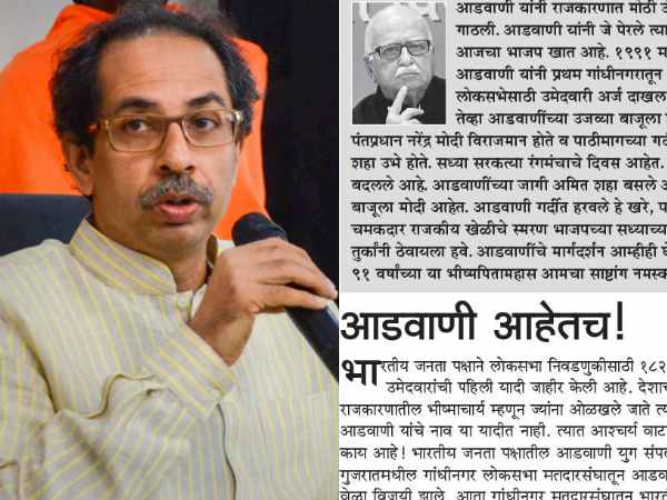 'आडवाणी को सेवानिवृत्त के लिए किया जा रहा मजबूर'