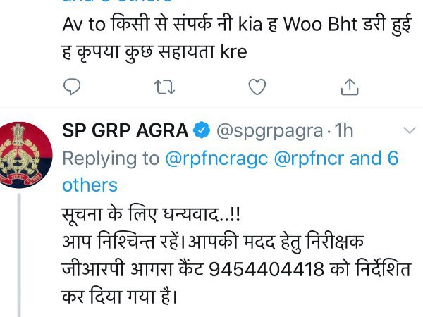 एक आरोपी को पुलिस ने पकड़ा
