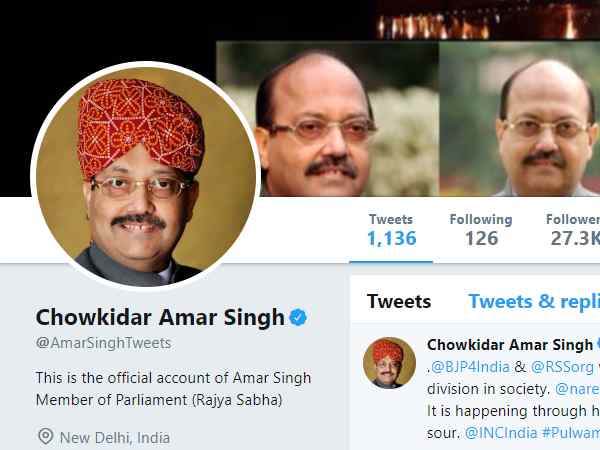 भाजपा के समर्थन में ट्वीट