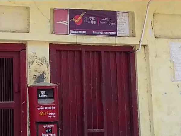 नहीं रहता इस नाम का कोई शख्स