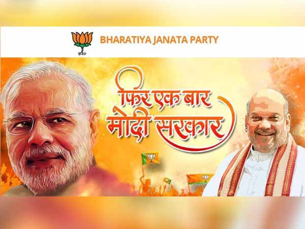 स्टार्टअप कंपनी का दावा- बीजेपी ने चुराई मेहनत, बिना क्रेडिट दिए वेबसाइट लेआउट किया प्रयोग स्टार्टअप कंपनी का दावा- बीजेपी ने चुराई मेहनत, बिना क्रेडिट दिए वेबसाइट लेआउट किया प्रयोग