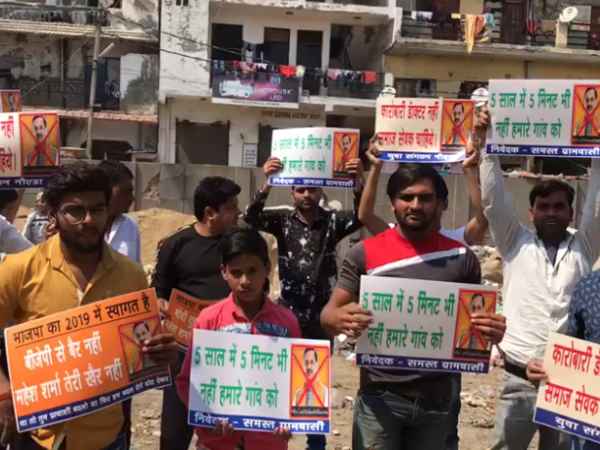 महेश शर्मा के विरोध में उतरे युवा