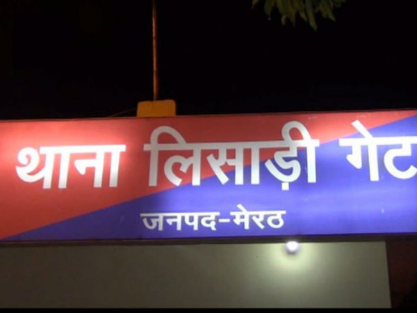 कोर्ट में चल रहा है केस