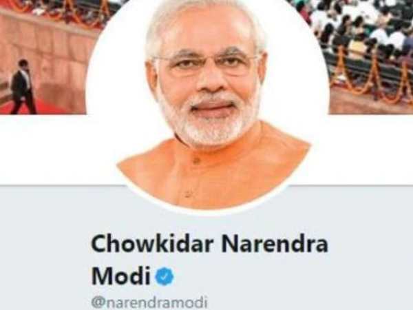राहुल गांधी के 'चौकीदार चोर है' के जवाब में 'मैं भी चौकीदार'