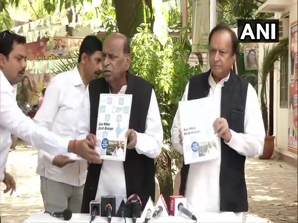 NCP releases election manifesto and list of star campaigners for Lok Sabha Elections 2019 NCP releases election manifesto and list of star campaigners for Lok Sabha Elections 2019