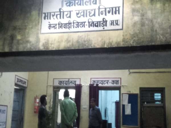 CBI arrested to Niwari FCI manager for Taking bribe CBI arrested to Niwari FCI manager for Taking bribe
