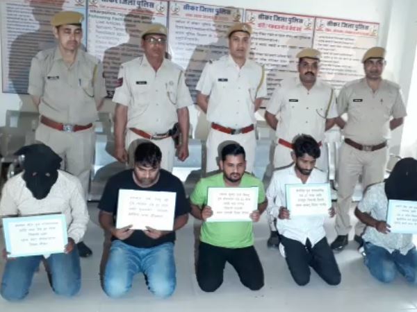 fire arrested in gold Loot case of sikar fire arrested in gold Loot case of sikar